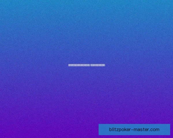 赛尔号龙系精灵全解析与培养攻略 领略龙族的神秘与力量