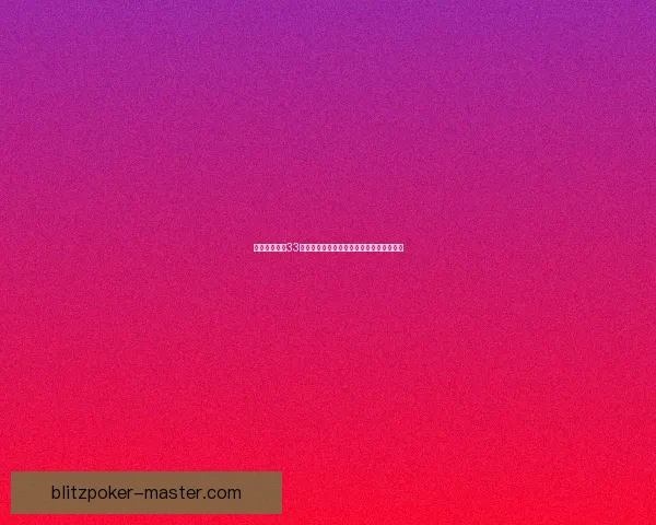 保卫萝卜挑战33金萝卜布阵图完整攻略与高效通关技巧分享