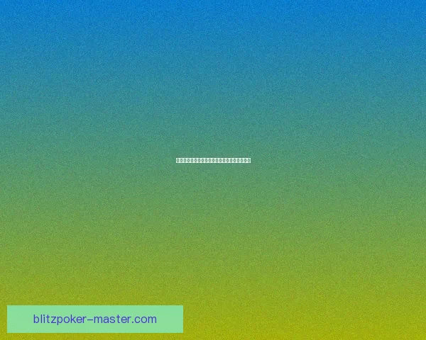 以阿苏纳为核心的历史文化传承与区域发展探讨